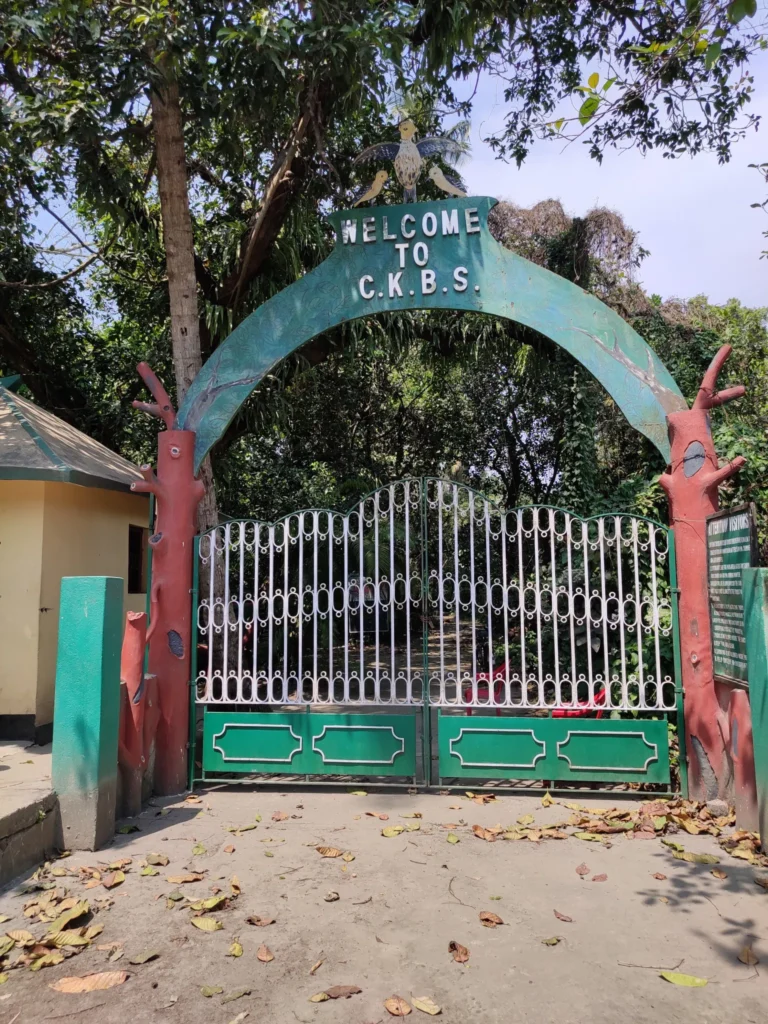 🦎 Narendrapur Wildlife Sanctuary