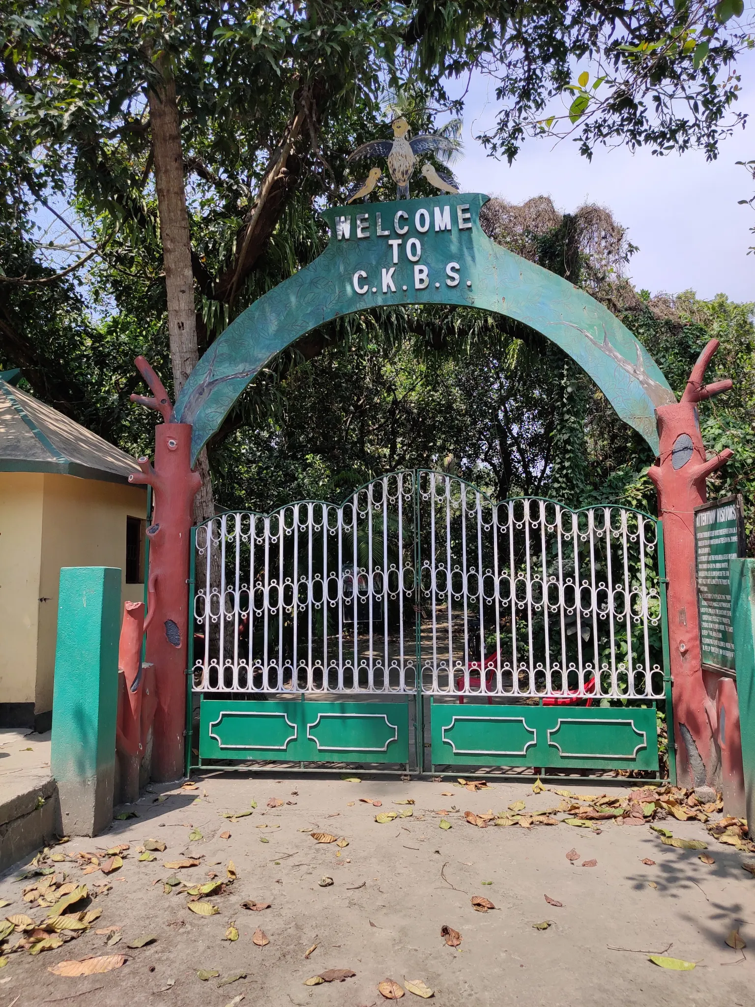 🦎 Narendrapur Wildlife Sanctuary